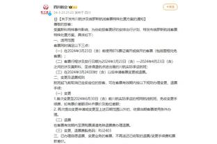 开云官方app下载苹果版安卓版截图3